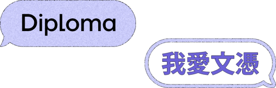 Multilingual certificate